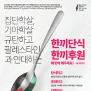 행정사법인 느티나무 이미지