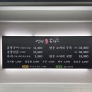 성안곱창