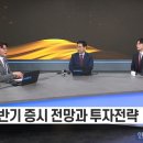 (주)한국지이에너지 한국경제TV