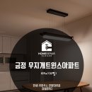 무지개트윈스아파트 이미지