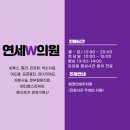 더블유(w)피부과의원 이미지