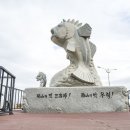 서해건어물직판장