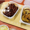 신일푸드 | 푸드워머 신일 올워밍 접이식 테이블 매트 휴대용 100도 스몰 내돈내산 후기