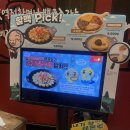 역전할머니맥주구미문성점