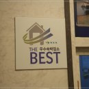 삼광사우나 이미지