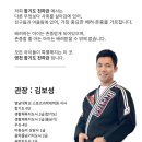 합기도 천하관 이미지