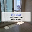 고랑 | 전주 이사청소 후기 고랑노블레스더센텀 25평