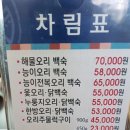 농소골 이미지