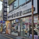 금강미용상사