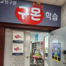 완산-120 이미지