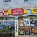 투썸커피숍 건너편 이미지