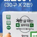알부자집 - 양주시 | 알부자집