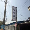 담박골 이미지