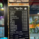 동탄치킨맛집 신진미통닭 또간집 후기
