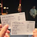 언더독 | [연극] 언더독 후기 | 더줌아트센터 D열 시야•러닝타임•관람 꿀팁