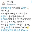 해봐다방 이미지