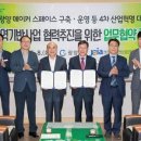 전라남도정보문화산업진흥원