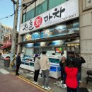 청춘회마차 이미지