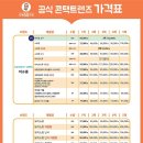 훼미리안경 네이버블로그