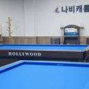 나비캐롬동부