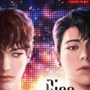 [디스 러브 - 하태진] :: &#34;내 최선도 최악도 다, 네 거야.&#34;