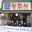 백년가게 이미지