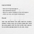 파사드랩(Facade Lab) 이미지