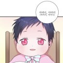 아뱌디, 아마미 이미지