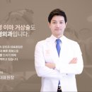 젤성형외과의원 이미지