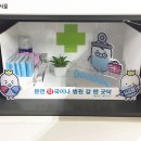 지하철약국 이미지