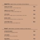 파탈리안 - 경산시 계양로 179 | 파탈리안