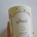 산울베리사회적협동조합