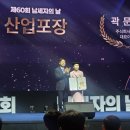 대하산업