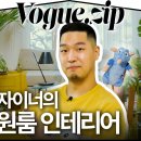 행운인테리어 이미지