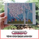 코지아트샵