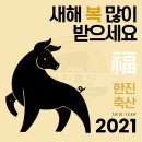 한진축산 이미지