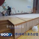 동산초등학교 이미지