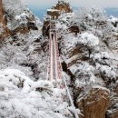 대둔산 케이블카 이미지