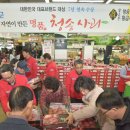 청송 할인마트 네이버블로그