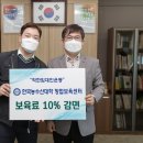 한국농수산대학