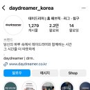 데이드리머 이미지