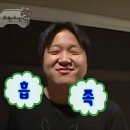 태극 | 파주 사주 신점 용한곳 파주점집 태극신당 소름돋았던 점사 후기