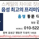 백야산업(주) 이미지