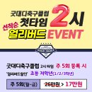 (주)굿대디