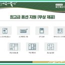 청라 월드메르디앙 레이크원 오피스텔 청약 일정 및 공급가 이미지