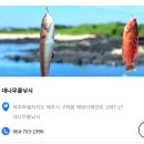 하도어촌체험휴양마을 이미지