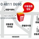 수림결혼정보 이미지