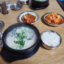 유정설렁탕 이미지