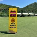소통과 화합의 2025년 위뷰티 워크샵