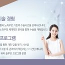 다인피부과 이미지